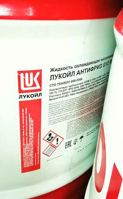 Антифриз ЛУКойл G12 красный (1кг) ПЭТ РАЗЛИВНОЙ  - изображение