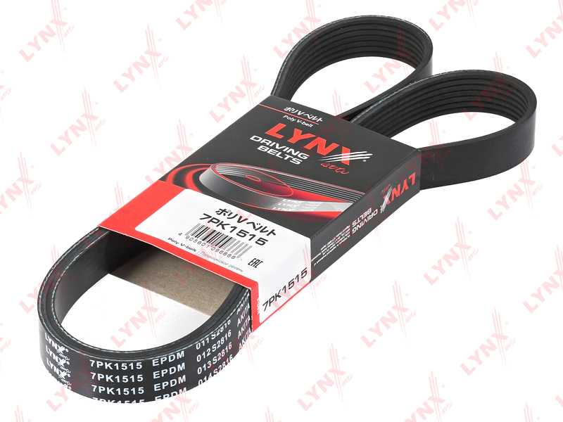 Ремень поликлиновой подходит для TOYOTA Hilux III 2.5D-3.0D 05> <b>LYNXAUTO 7PK1515</b> - изображение
