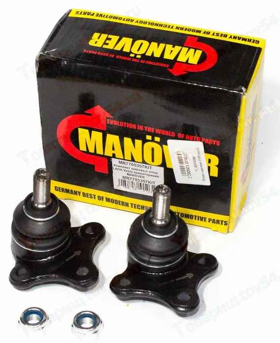 Опоры шаровые ВАЗ 2180 Vesta (комплект прав. + лев.) <b>MANOVER MR7705357KIT</b> (8450006741, 8450006742) - изображение
