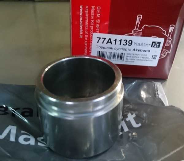Поршень суппорта Mitsubishi Lancer IX 03>, Toyota Camry 01-06 (d60 Akebono) <b>MASTERKIT 77A1139</b> - изображение 1