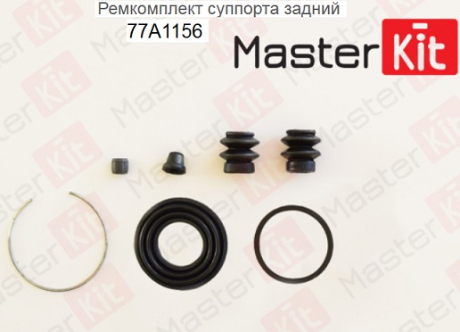 Ремкомплект тормозного суппорта Mitsubishi Lancer IX 03>,Outlander II 07-12 (d38 Akebono) <b>MASTERKIT 77A1156</b> - изображен Ремкомплект тормозного суппорта Mitsubishi Lancer IX 03>,Outlander II 07-12 (d38 Akebono) <b>MASTERKIT 77A1156</b> - изображение
