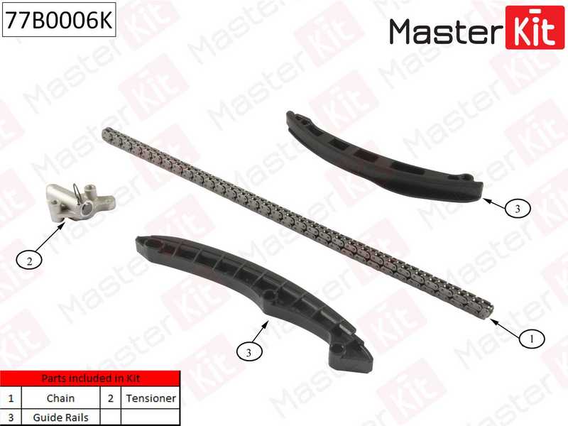 Комплект цепи грм (без звездочек) AUDI. VW 1.4FSi/TFSi 16V 07> <b>MASTERKIT 77B0006K</b> - изображение 1