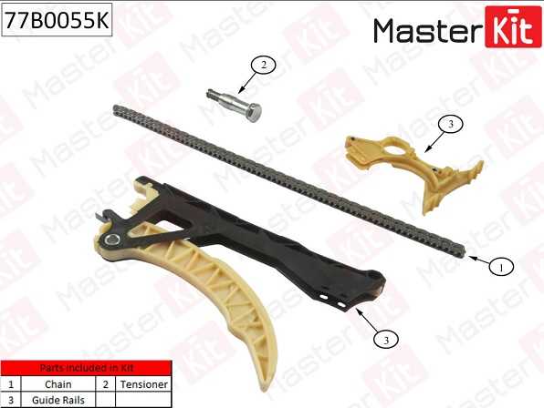 Комплект цепи грм BMW N43B16/N45B16/B16TU без звездочек <b>MASTERKIT 77B0055K</b> - изображение