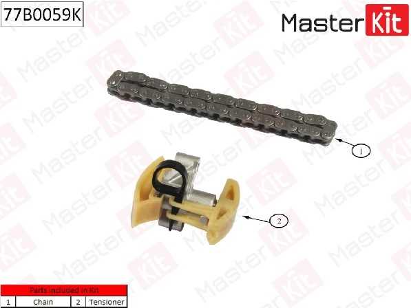 Комплект цепи грм CITRO?N 1.6HDi 16V 04> без звездочек <b>MASTERKIT 77B0059K</b> - изображение