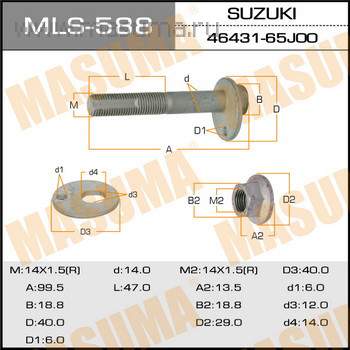Болт MASUMA MLS588 - изображение