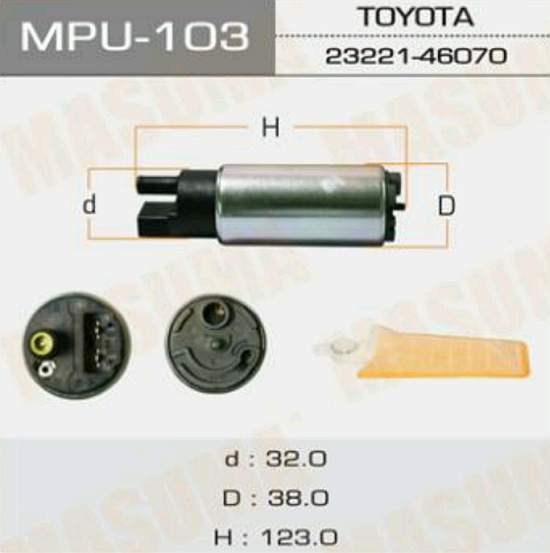 Бензонасос MASUMA MPU-103 - изображение