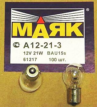 Лампа 12V 21W (PY21W) бесцветная BAU15s (выступы под 120°) МАЯК 61217 - изображение 1