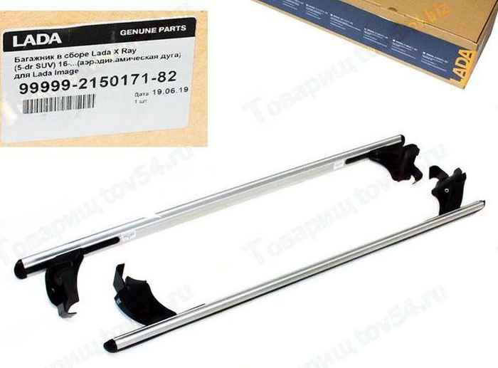 Багажник Lada X-Ray (штатное крепление) аэродинамический <b>МЕЛАЛЛОПРОДУКЦИЯ 99999-2150171-82</b> - изображение