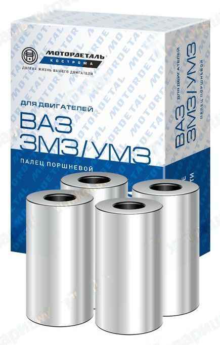 Пальцы поршневые ВАЗ 1119 Калина ( комплект 4шт) <b>МОТОРДЕТАЛЬ 11194-1004020</b> - изображение