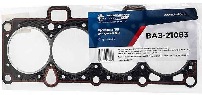 Прокладка головки блока ВАЗ 21083 (82.0) с герметиком <b>МОТОРДЕТАЛЬ 21083-1003020</b> - изображение