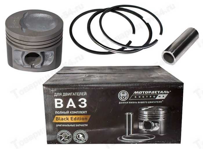Поршневая группа ВАЗ 21213 (82,4) группа D с кольцами и пальцами <b> Мотордеталь ЭКСПЕРТ 21213-1004018-АР-Д</b> - изображение