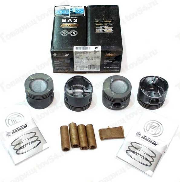 Поршневая группа ВАЗ 21213 (82,0) группа E с кольцами и пальцами <b> Мотордеталь ЭКСПЕРТ 21213-1004018-Е</b> - изображение