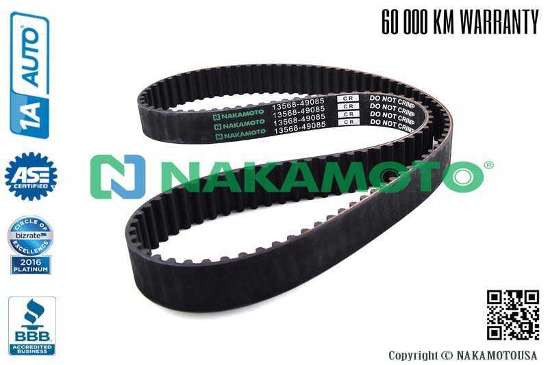 Ремень грм усиленный <b>NAKAMOTO R080041</b> - изображение