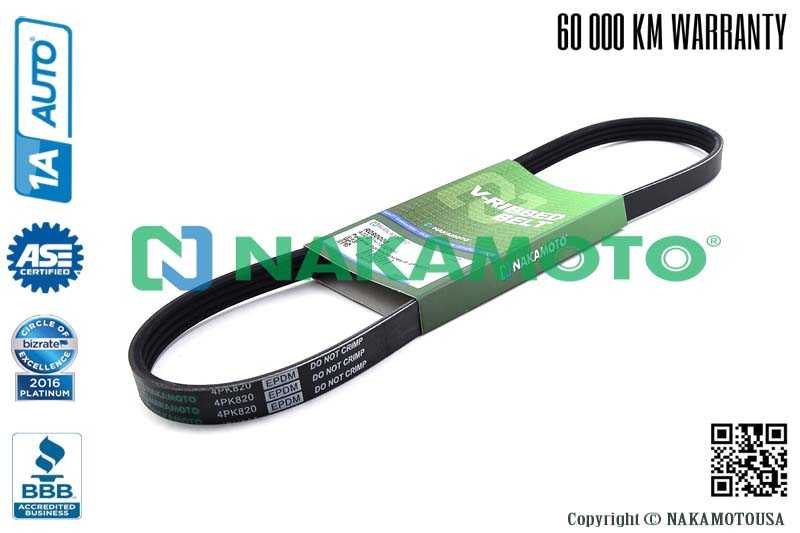 Ремень поликлиновый 4PK820 <b>NAKAMOTO R090006</b> - изображение