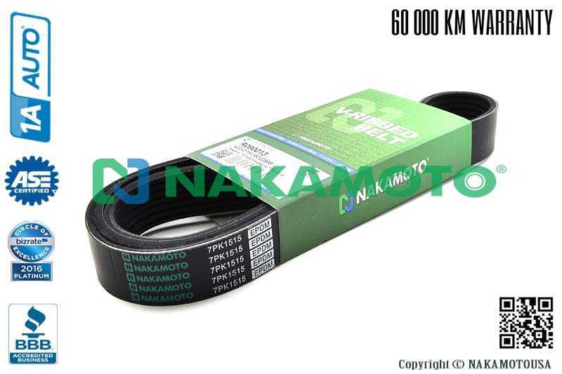 Ремень поликлиновый 7PK1515 <b>NAKAMOTO R090013</b> - изображение