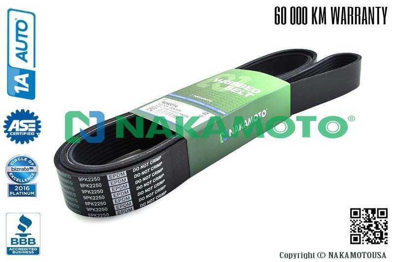Ремень поликлиновый 9PK2250 <b>NAKAMOTO R090014</b> - изображение