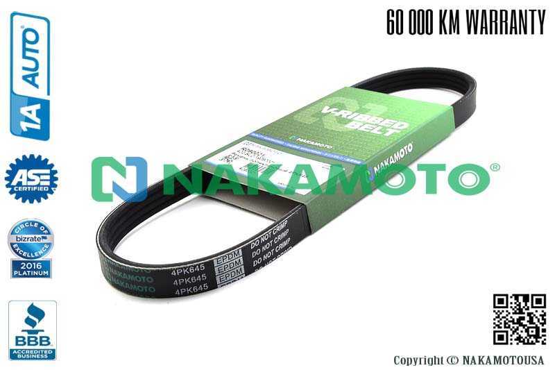 Ремень поликлиновый 4PK645 <b>NAKAMOTO R090021</b> - изображение 1