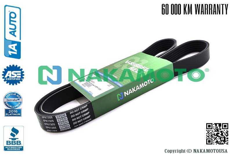 Ремень поликлиновый 6PK1305 <b>NAKAMOTO R090023</b> - изображение