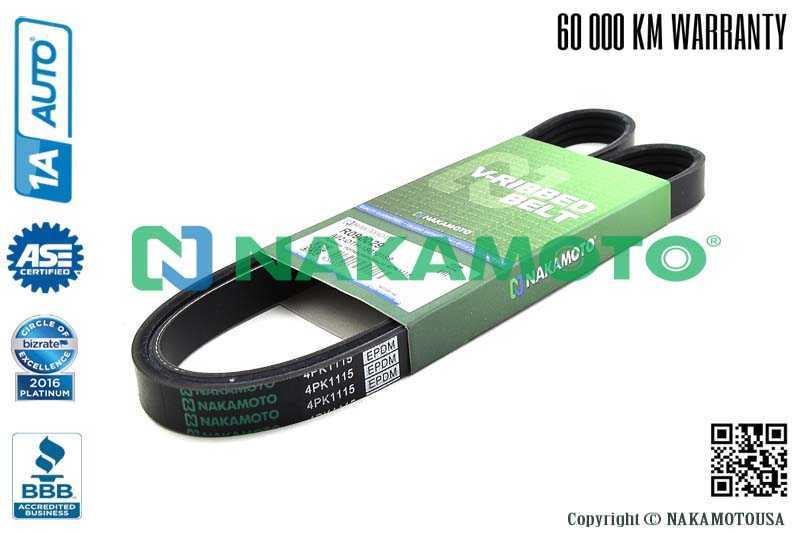 Ремень поликлиновый 4PK1115 <b>NAKAMOTO R090029</b> - изображение 1