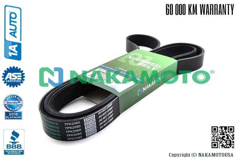 Ремень поликлиновый 7PK2060 <b>NAKAMOTO R090033</b> - изображение 1