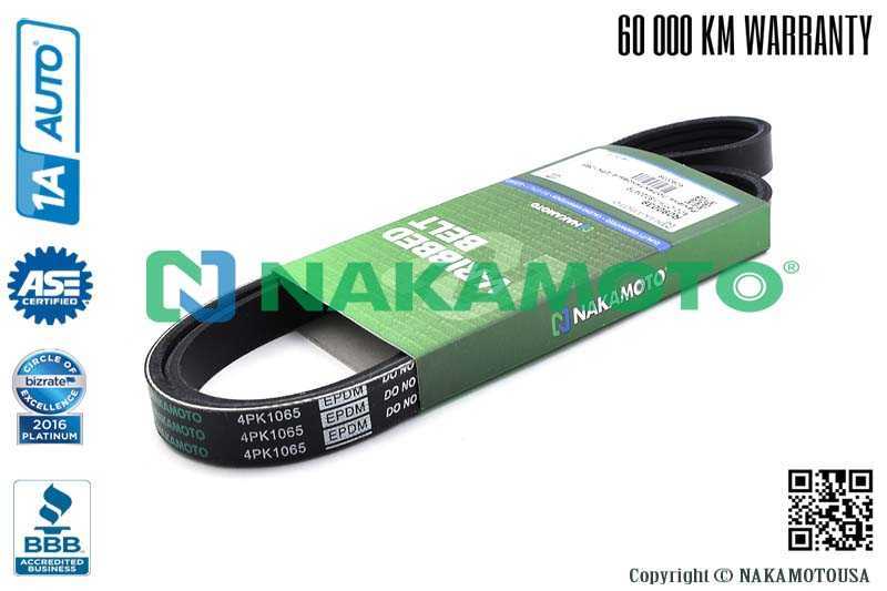 Ремень поликлиновый 4PK1065 <b>NAKAMOTO R090039</b> - изображение