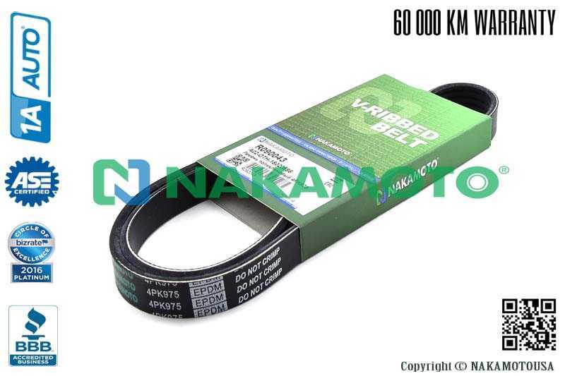 Ремень поликлиновый 4PK975 <b>NAKAMOTO R090043</b> - изображение