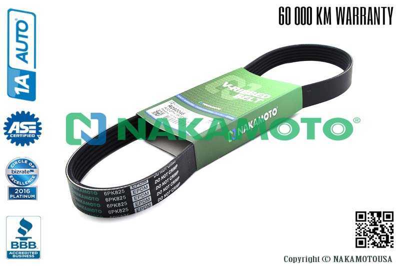 Ремень поликлиновый 6PK825 <b>NAKAMOTO R090046</b> - изображение 1