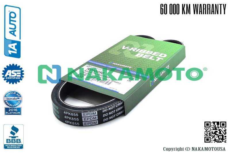 Ремень поликлиновый 4PK855 <b>NAKAMOTO R090050</b> - изображение 1