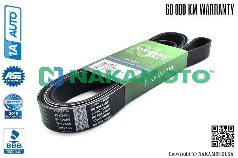 Ремень поликлиновый 7PK2465 <b>NAKAMOTO R090052</b> - изображение 1