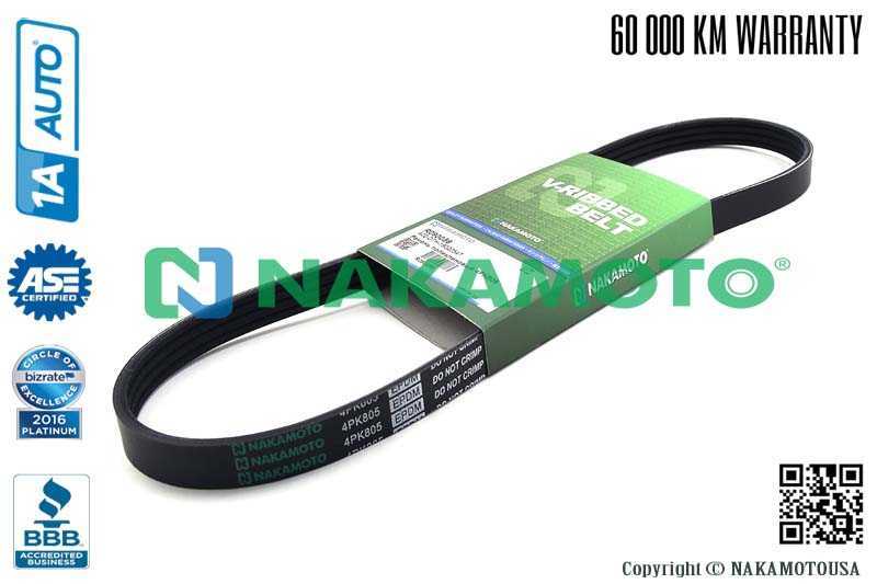 Ремень поликлиновый 4PK805 <b>NAKAMOTO R090056</b> - изображение 1