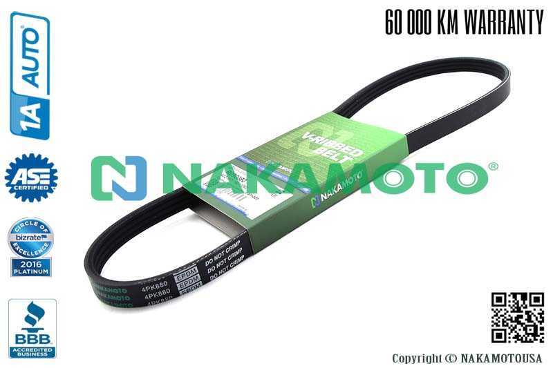 Ремень поликлиновый 4PK880 <b>NAKAMOTO R090060</b> - изображение 1