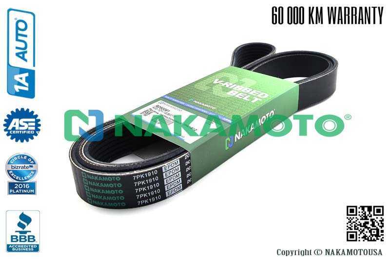 Ремень поликлиновый 7PK1910 <b>NAKAMOTO R090061</b> - изображение