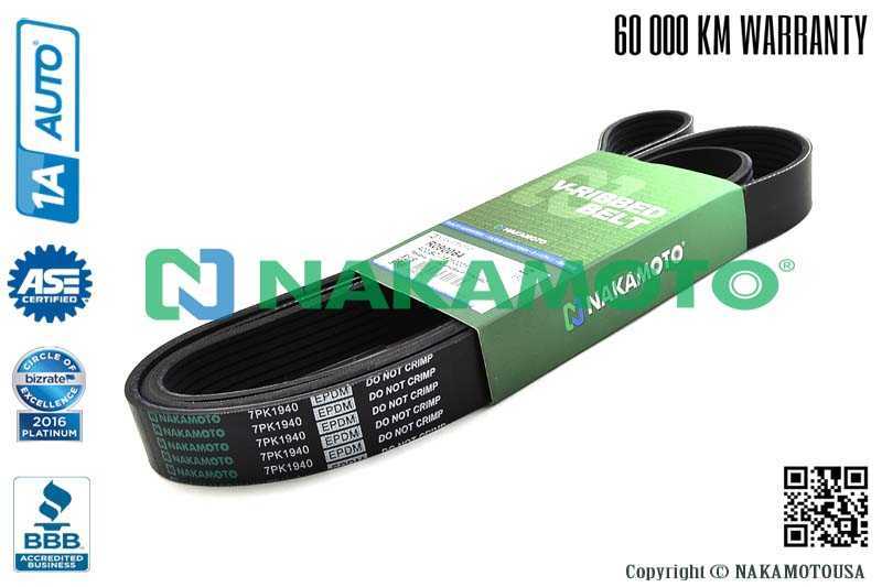 Ремень поликлиновый 7PK1940 <b>NAKAMOTO R090064</b> - изображение