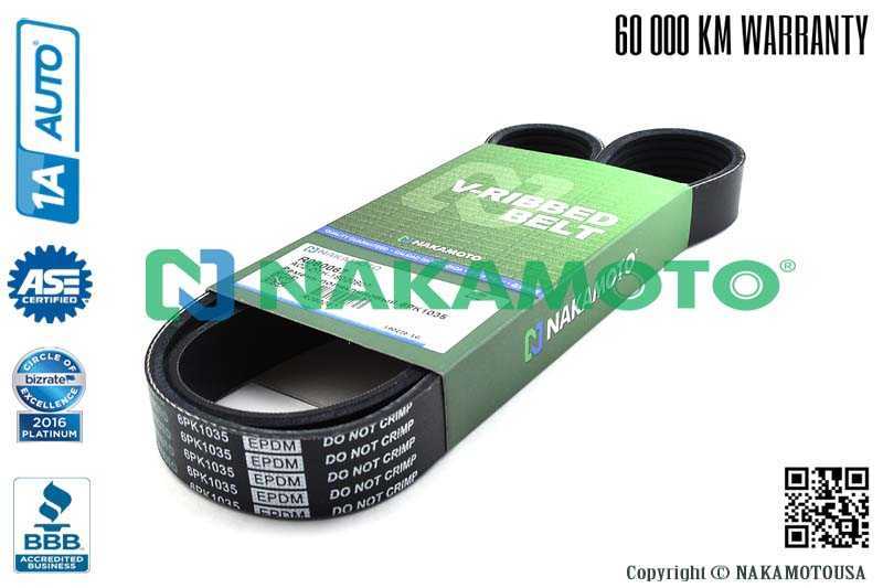Ремень поликлиновый 6PK1035 <b>NAKAMOTO R090067</b> - изображение 1