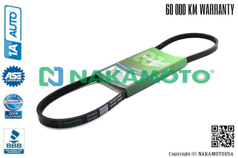 Ремень поликлиновый 3PK860 <b>NAKAMOTO R090072</b> - изображение 1