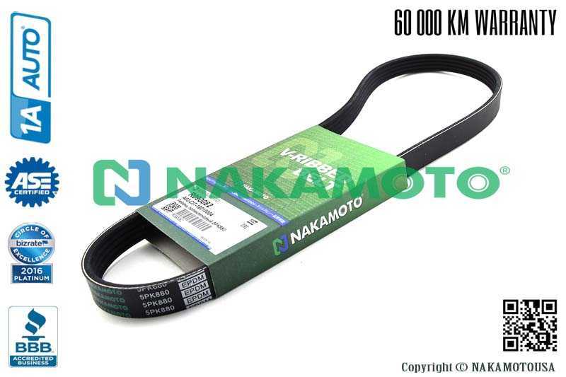 Ремень поликлиновый 5PK880 <b>NAKAMOTO R090082</b> - изображение 1