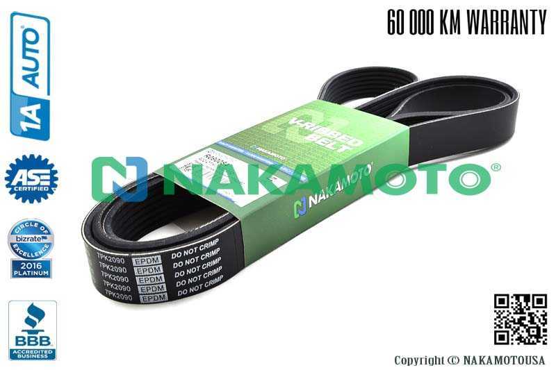 Ремень поликлиновый 7PK2090 <b>NAKAMOTO R090084</b> - изображение
