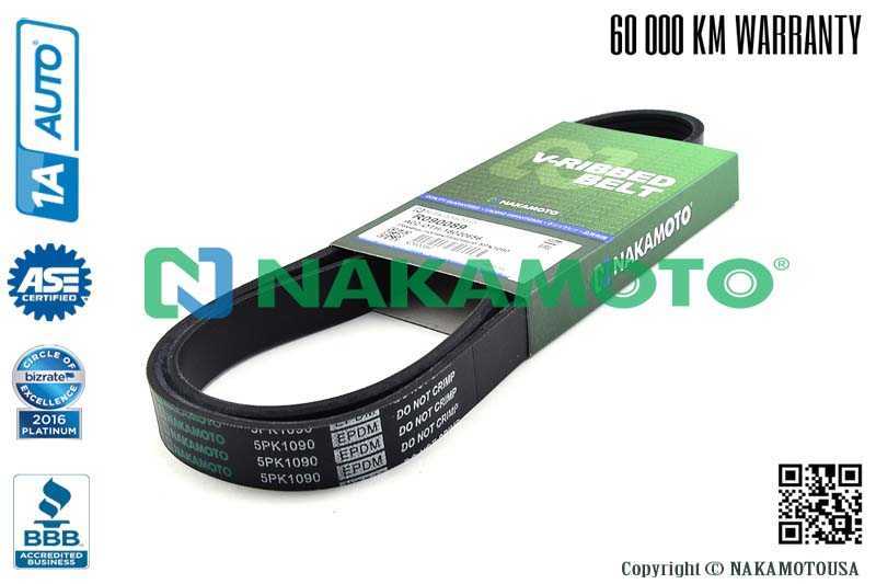 Ремень поликлиновый 5PK1090 <b>NAKAMOTO R090089</b> - изображение