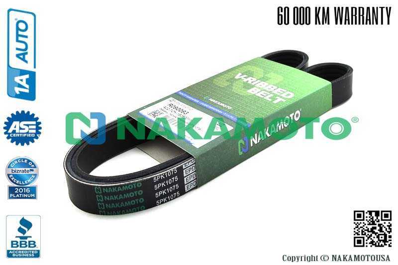 Ремень поликлиновый 5PK1075 <b>NAKAMOTO R090093</b> - изображение