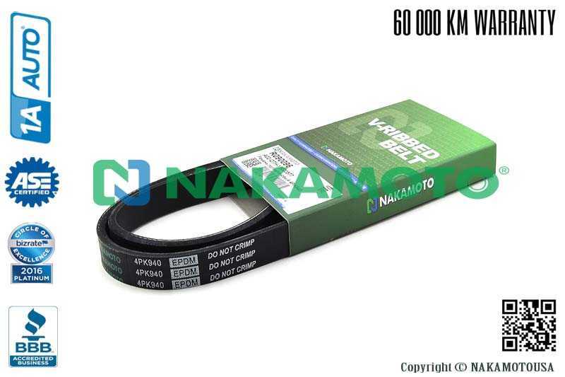 Ремень поликлиновый 4PK940 <b>NAKAMOTO R090096</b> - изображение 1
