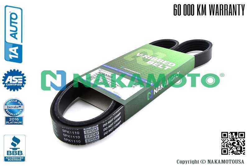 Ремень поликлиновый 5PK1110 <b>NAKAMOTO R090099</b> - изображение 1