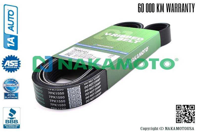 Ремень поликлиновый 7PK1550 <b>NAKAMOTO R090101</b> - изображение