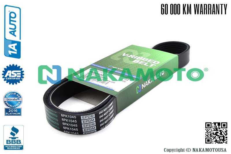 Ремень поликлиновый 6PK1045 <b>NAKAMOTO R090103</b> - изображение 1