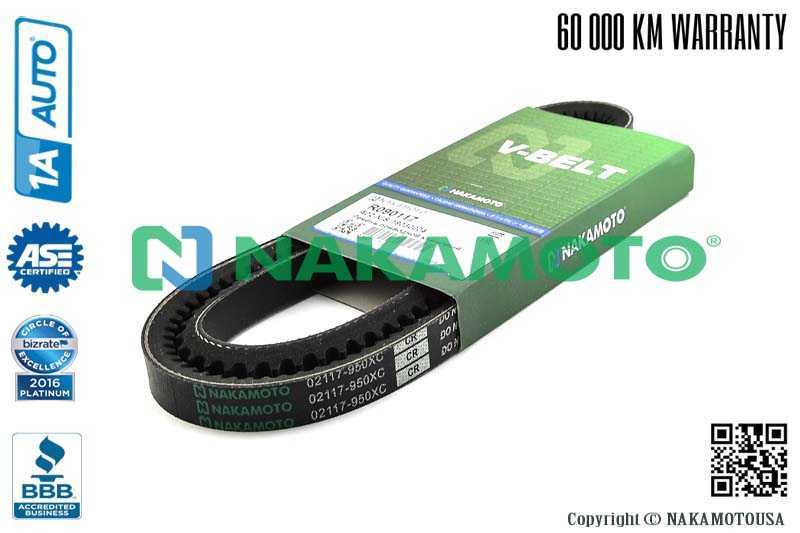 Ремень приводной клиновый <b>NAKAMOTO R090117</b> - изображение 1