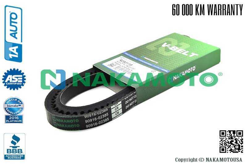 Ремень клиновый <b>NAKAMOTO R090119</b> - изображение 1