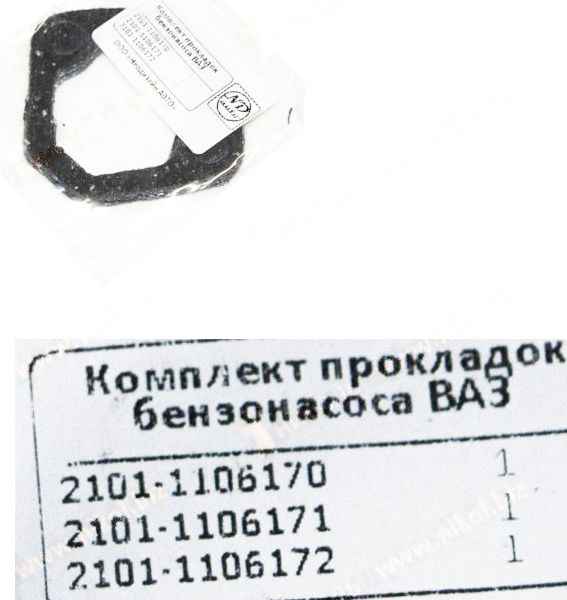 Прокладка бензонасоса ВАЗ 2101 (3шт паронит, картон) <b>НД АВТО 102016-30п</b> - изображение