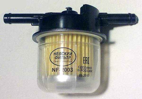 Фильтр топл ВАЗ 2101-08 с отстойн Невский <b>Невский фильтр NF-2003</b> - изображение