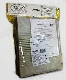 Фильтр салон ВАЗ 2110 после 2003г Невский <b>Невский фильтр NF-6002</b> - изображение