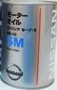 NISSAN Strong Save X 5W30 (1л) SM KLAM3-05301 - изображение