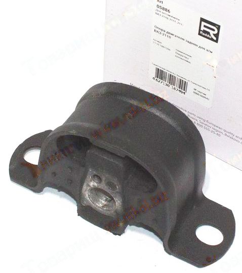 Опора ДВС ВАЗ 2110 задняя <b>05886</b> - изображение